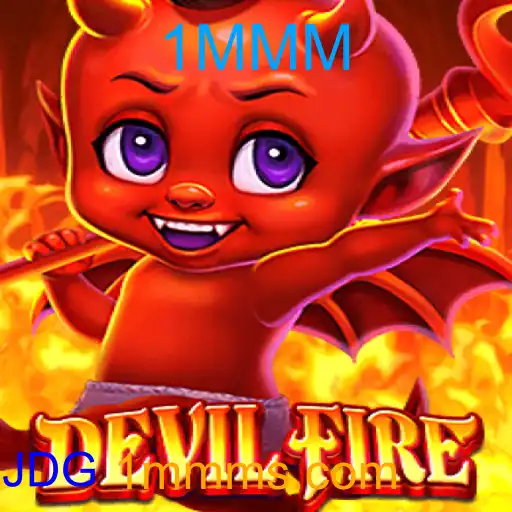 DevilFire
