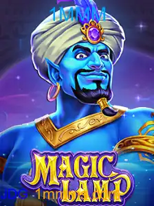 MagicLamp